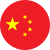 סין